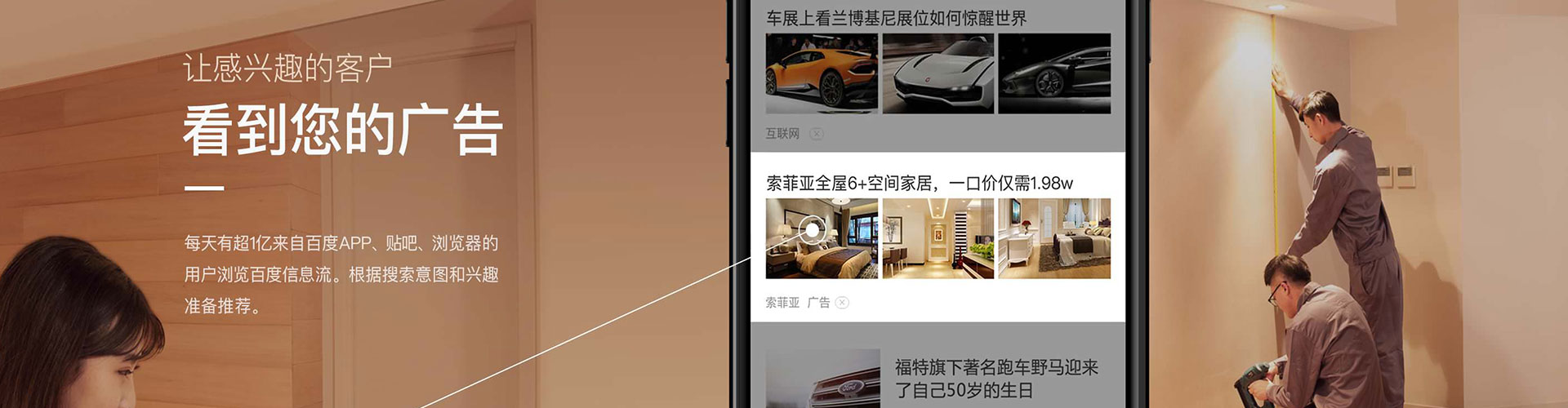 内门竞价代运营